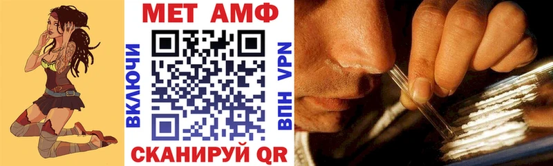 АМФЕТАМИН 97%  цена наркотик  маркетплейс как зайти  Анадырь 