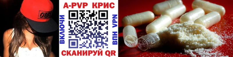 Alpha-PVP мука Анадырь