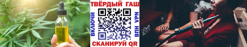 Cannafood марихуана  где можно купить наркотик  Анадырь 