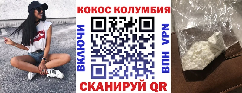 купить закладку  Анадырь  Кокаин Перу 