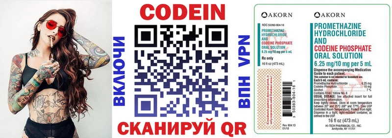 hydra зеркало  это наркотические препараты  Анадырь  Кодеиновый сироп Lean Purple Drank  дарнет шоп 
