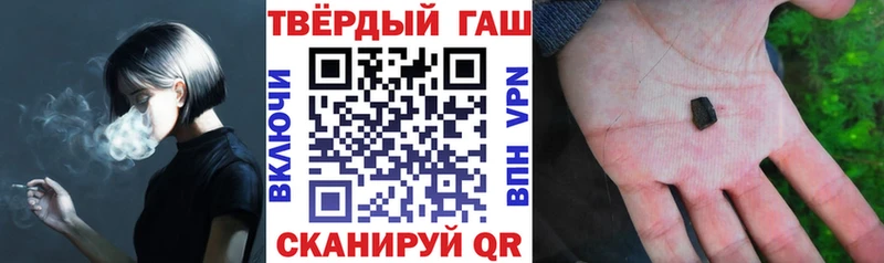 сайты даркнета состав  купить   Анадырь  ГАШ Premium 