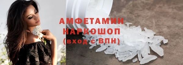 первитин Абинск