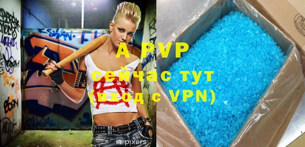 MDMA Premium VHQ Абаза