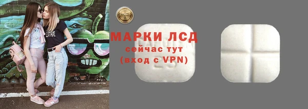 спайс Алексин