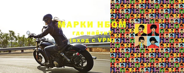 первитин Абинск