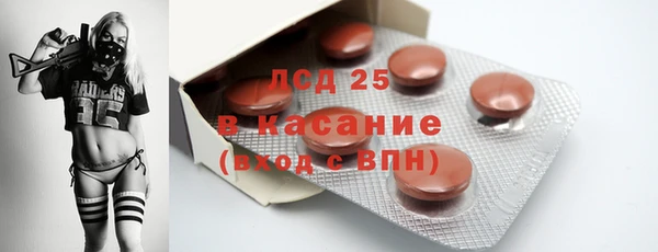 первитин Абинск