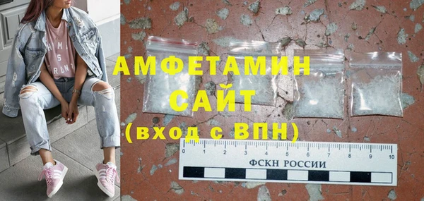 первитин Абинск