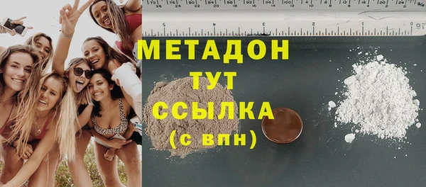 MDMA Premium VHQ Абаза