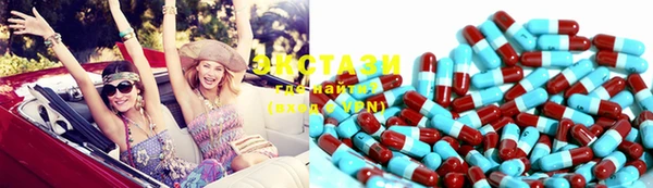 MDMA Premium VHQ Абаза