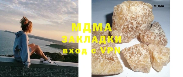 первитин Абинск