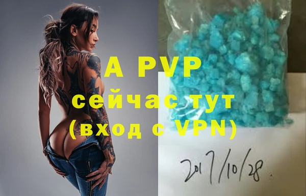 MDMA Premium VHQ Абаза