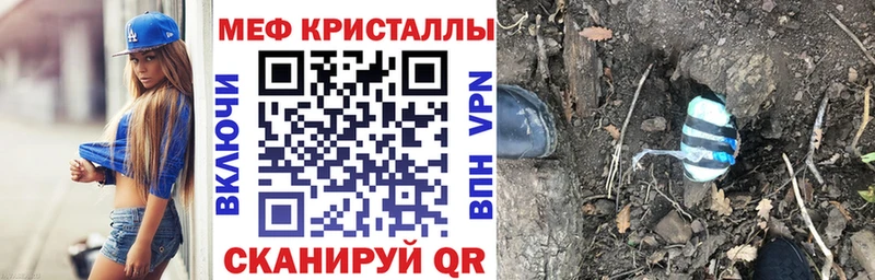 МЯУ-МЯУ мяу мяу  где купить наркоту  Анадырь 
