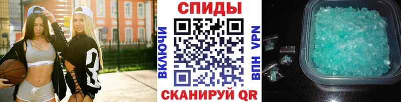 мега зеркало Анадырь МЕТАМФЕТАМИН мет