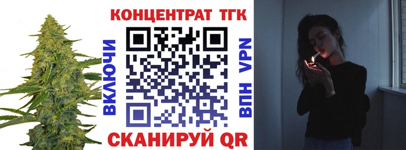 Дистиллят ТГК концентрат  наркота  Анадырь 